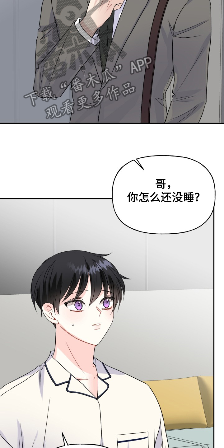 第99话9