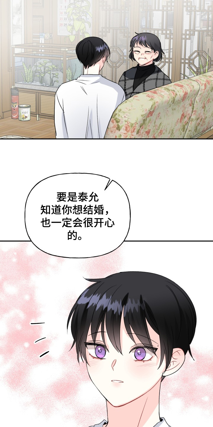 第99话3