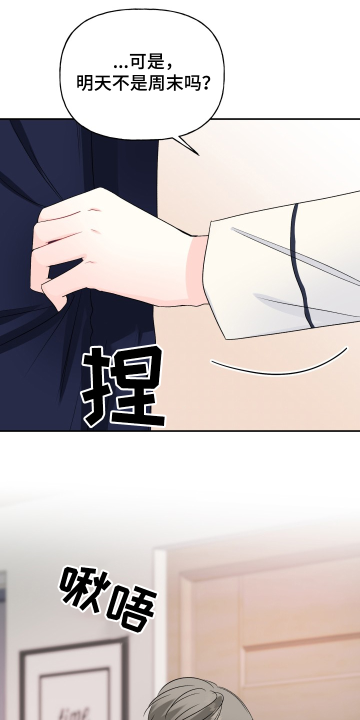 第99话16