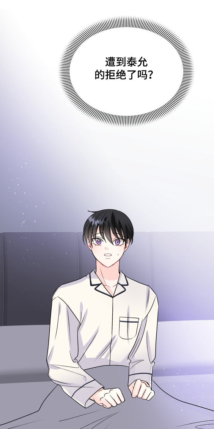 第99话26