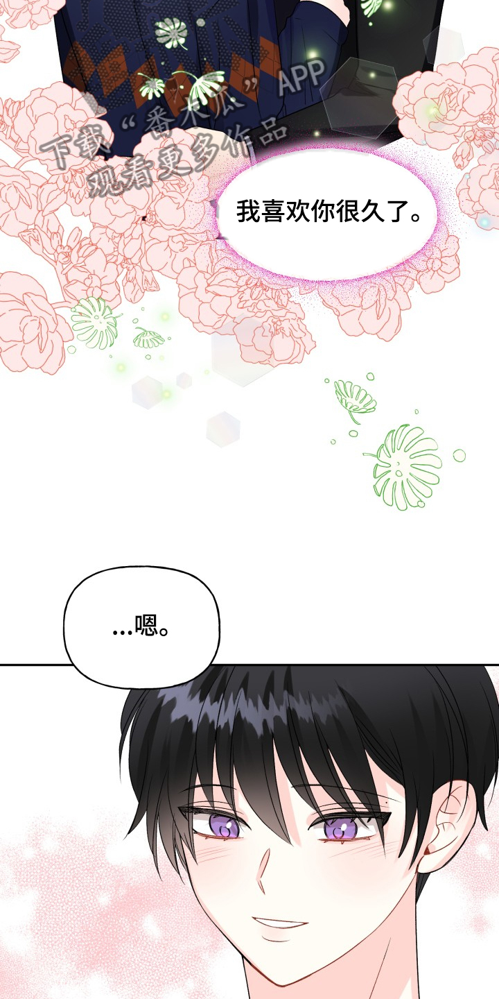 第99话5