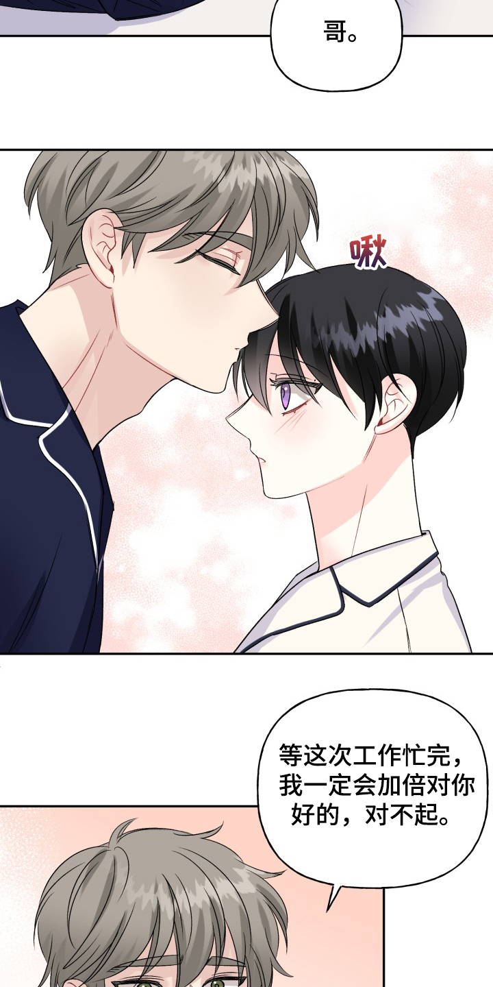 第99话23