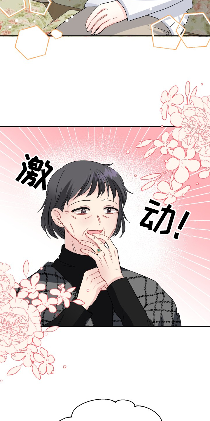 第99话1