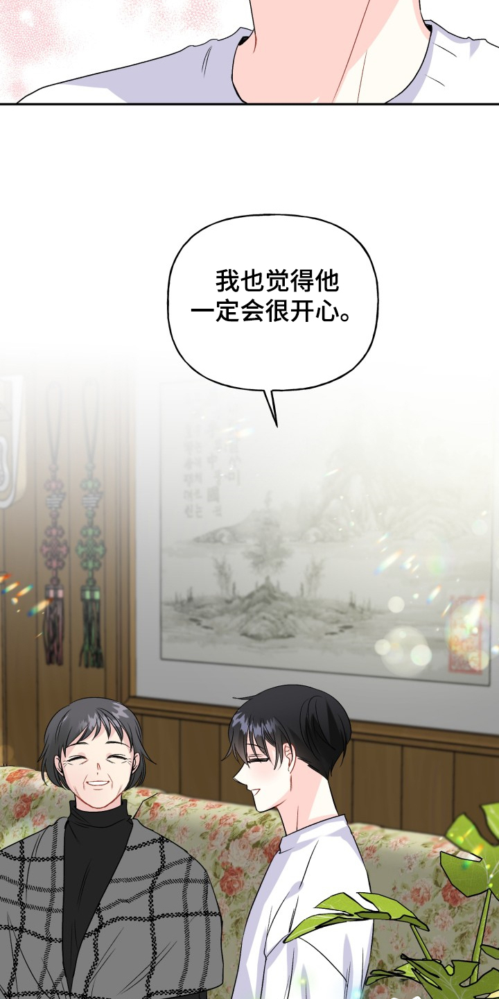 第99话6
