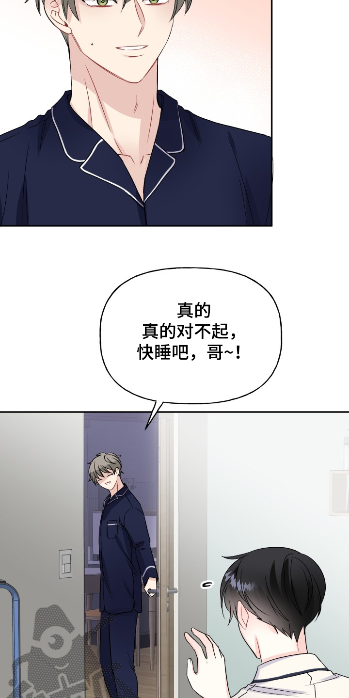 第99话24