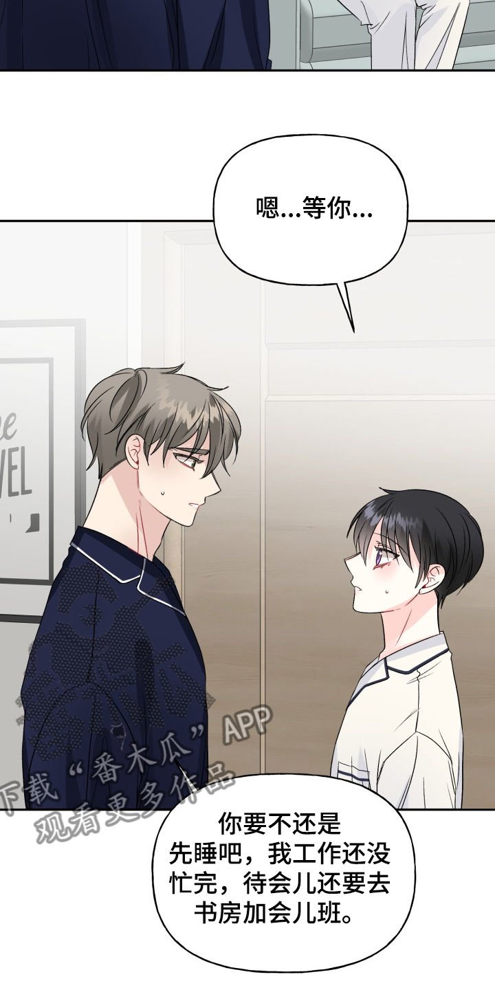第99话14