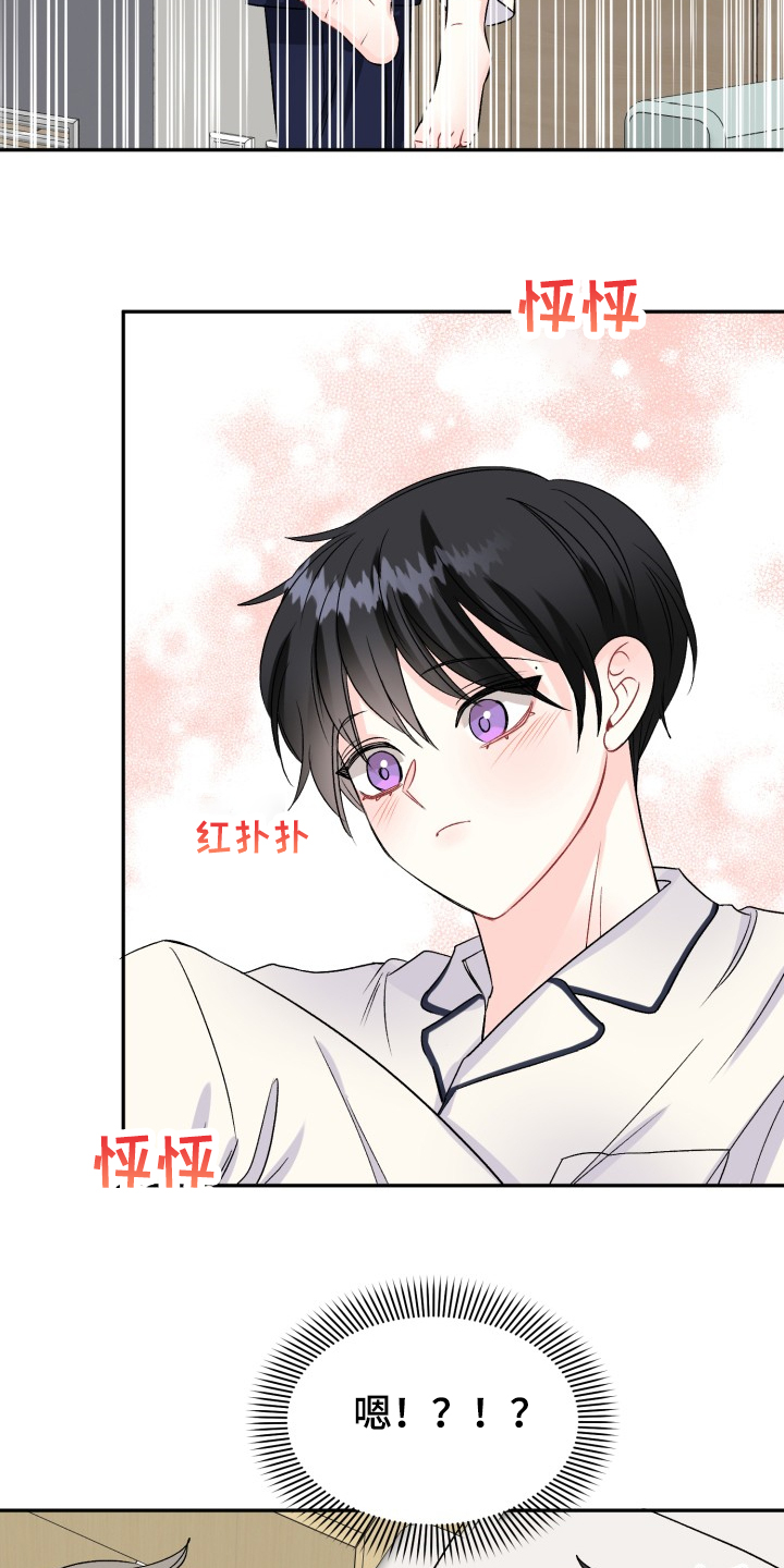 第99话21