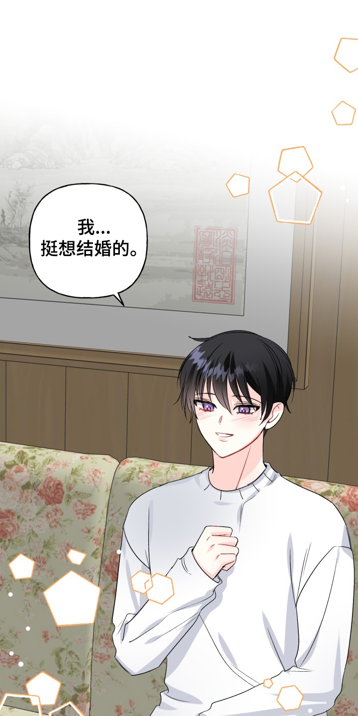 第99话0