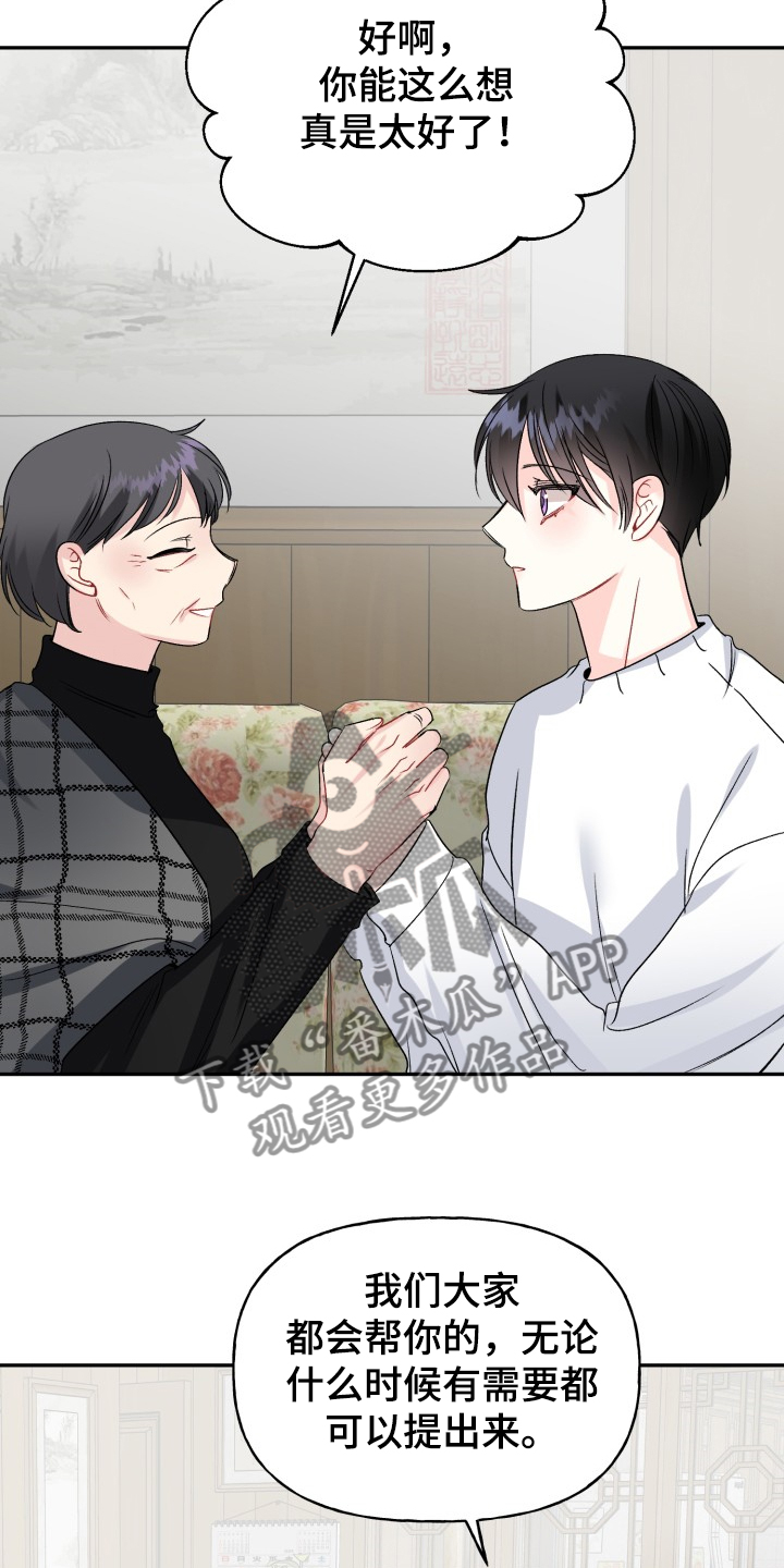 第99话2