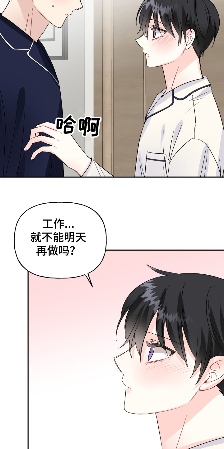 第99话18