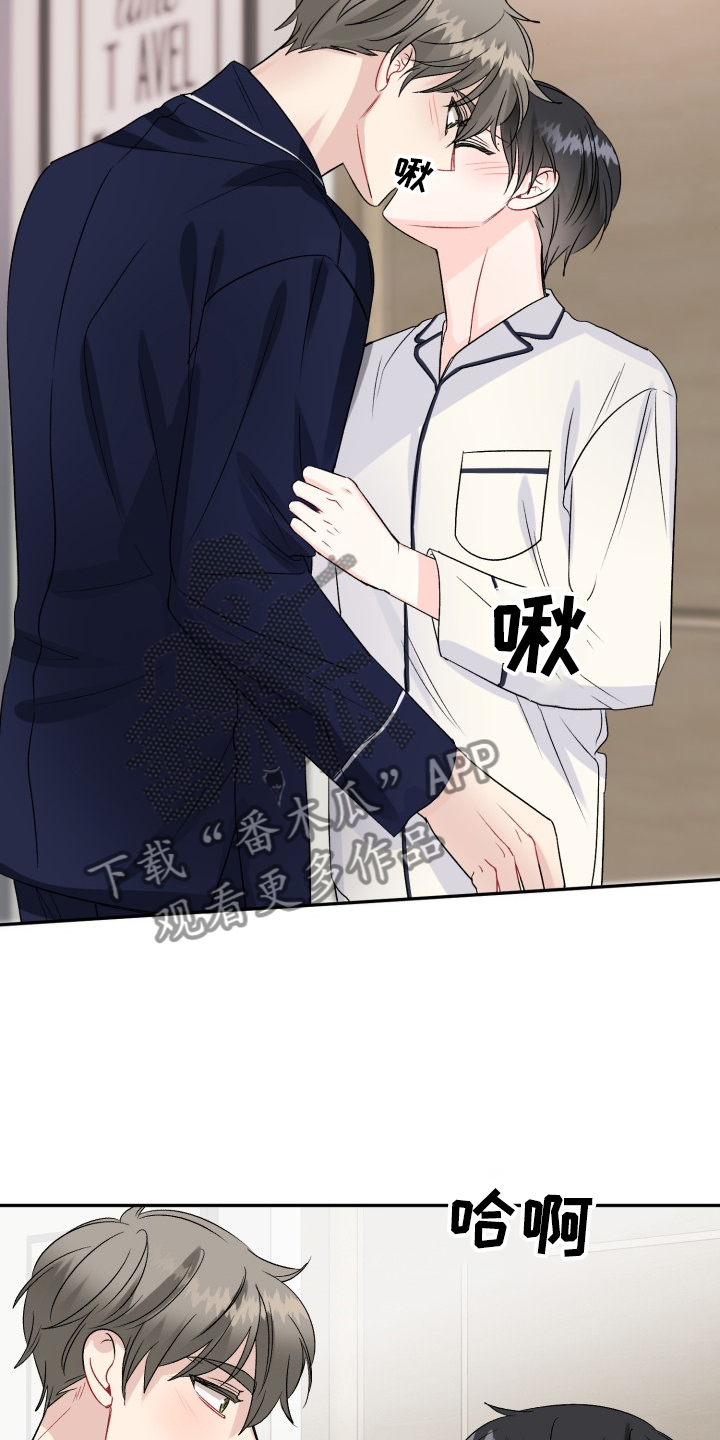 第99话17