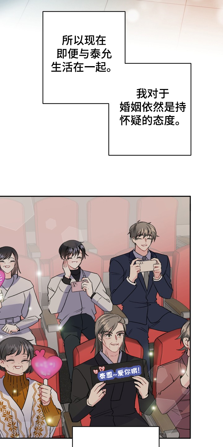 第98话25