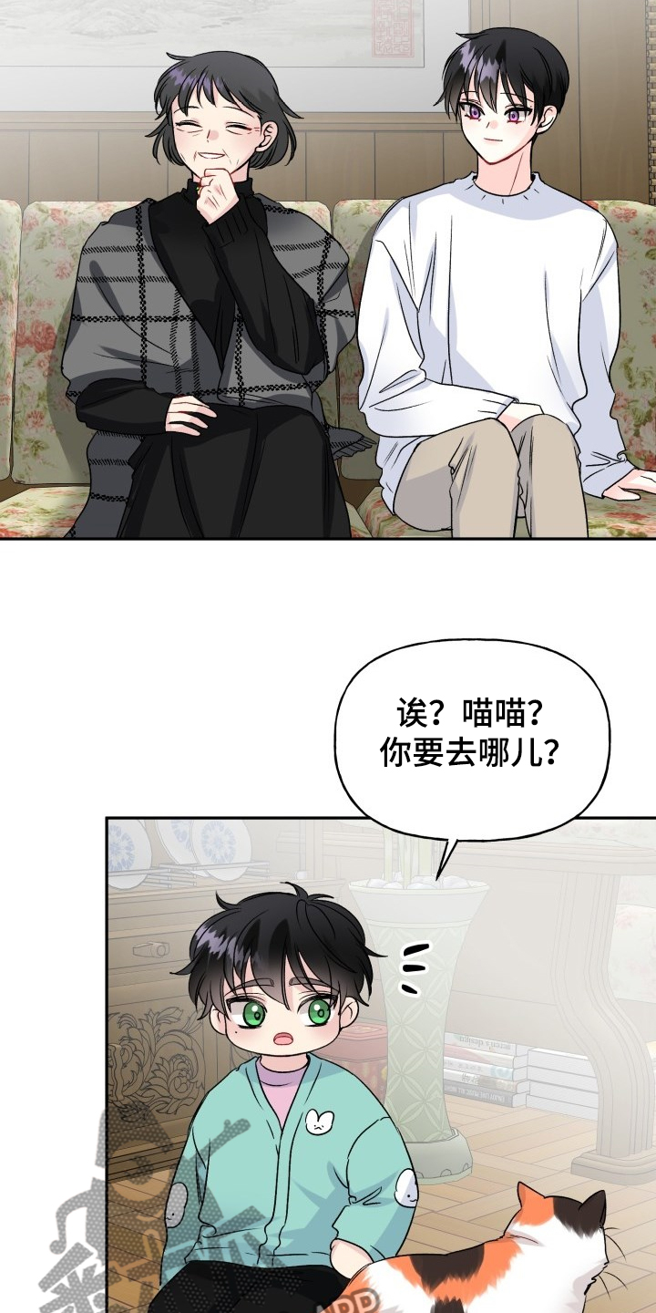 第98话7