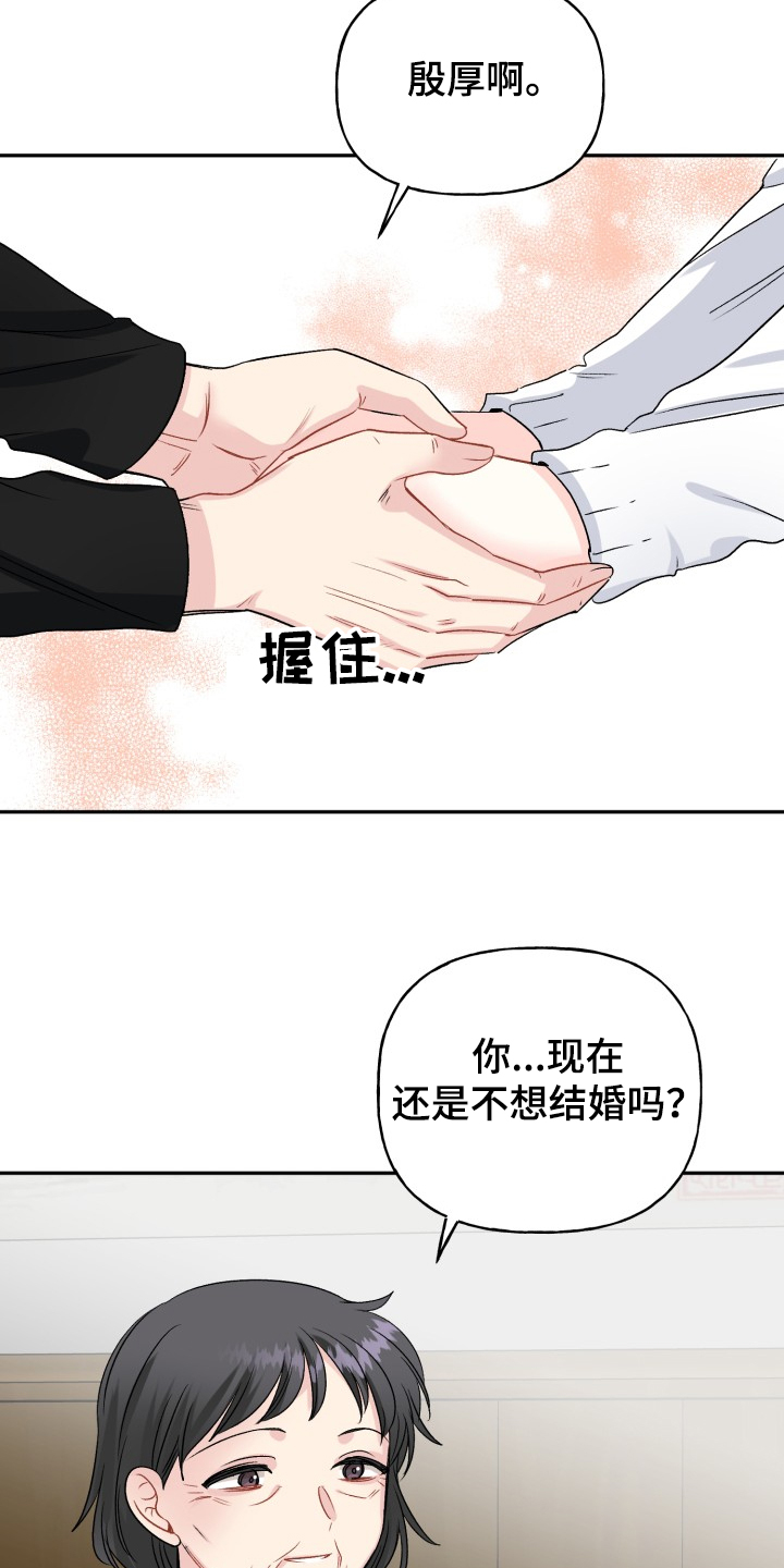 第98话20