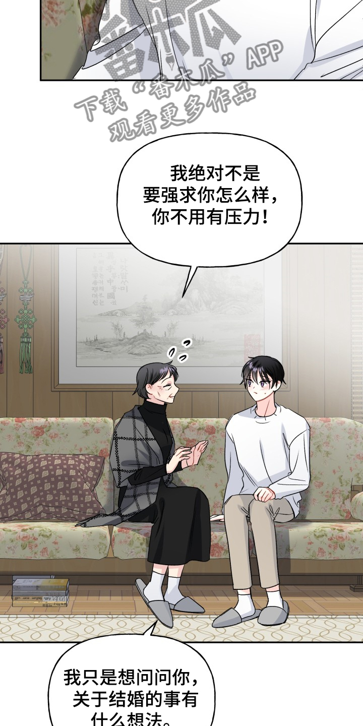 第98话22