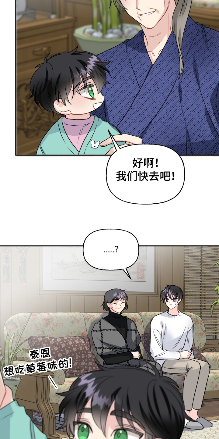 第98话18