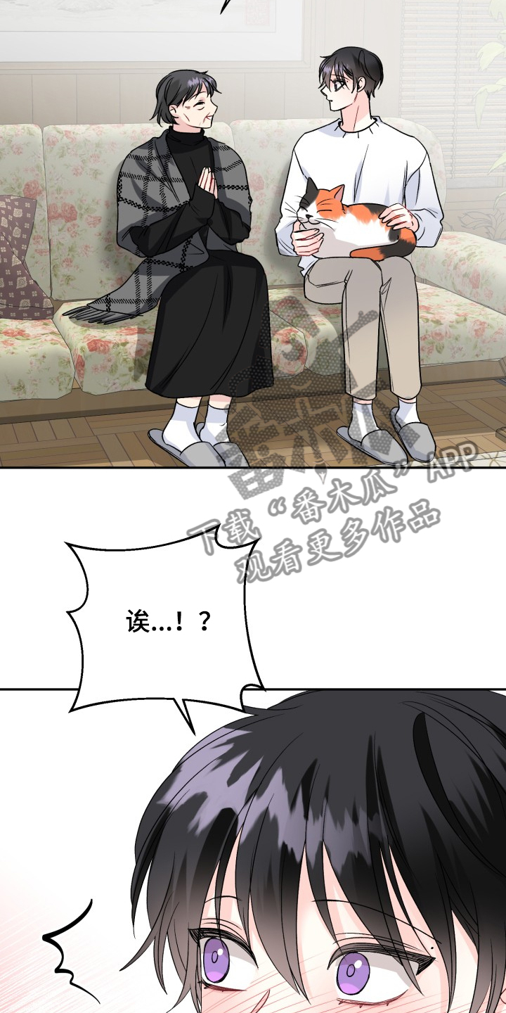 第98话14