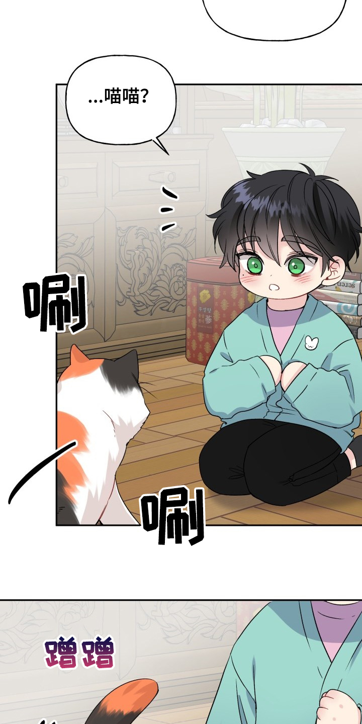 第98话3