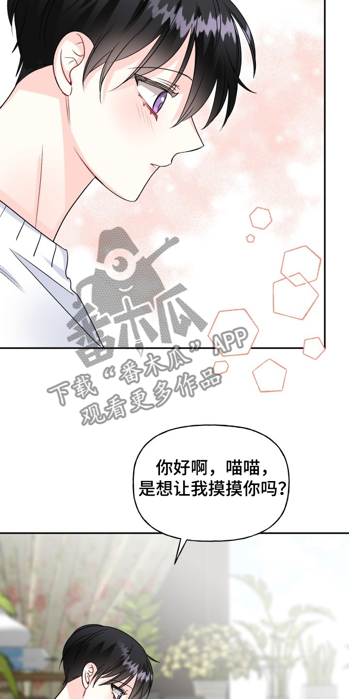 第98话10