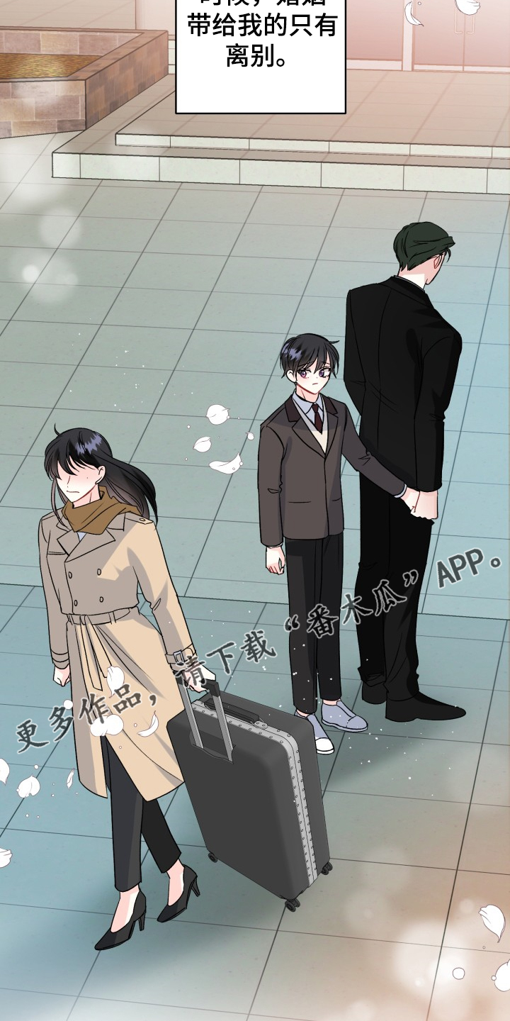 第98话24