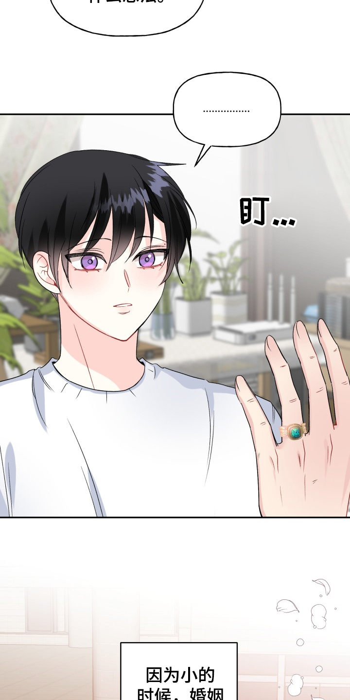 第98话23