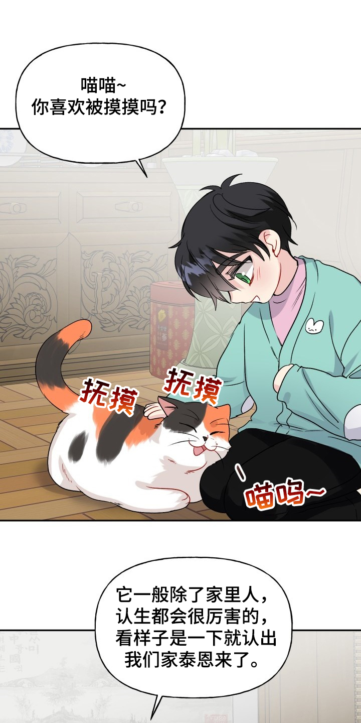 第98话6