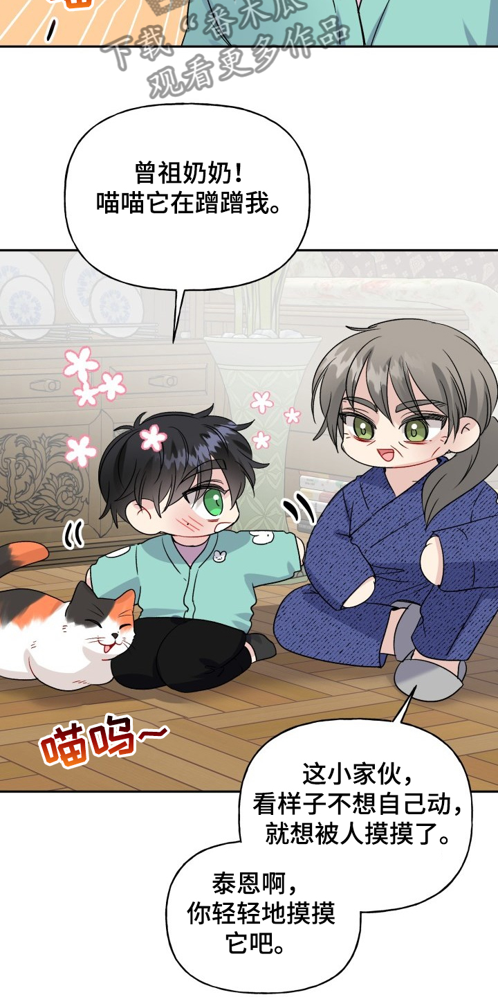 第98话5