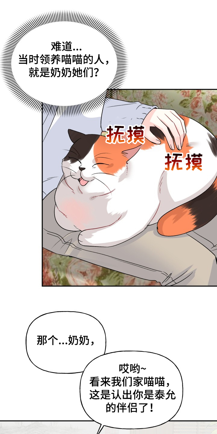 第98话13