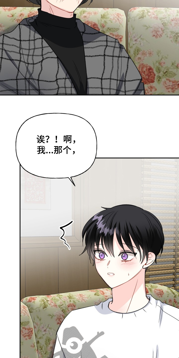 第98话21