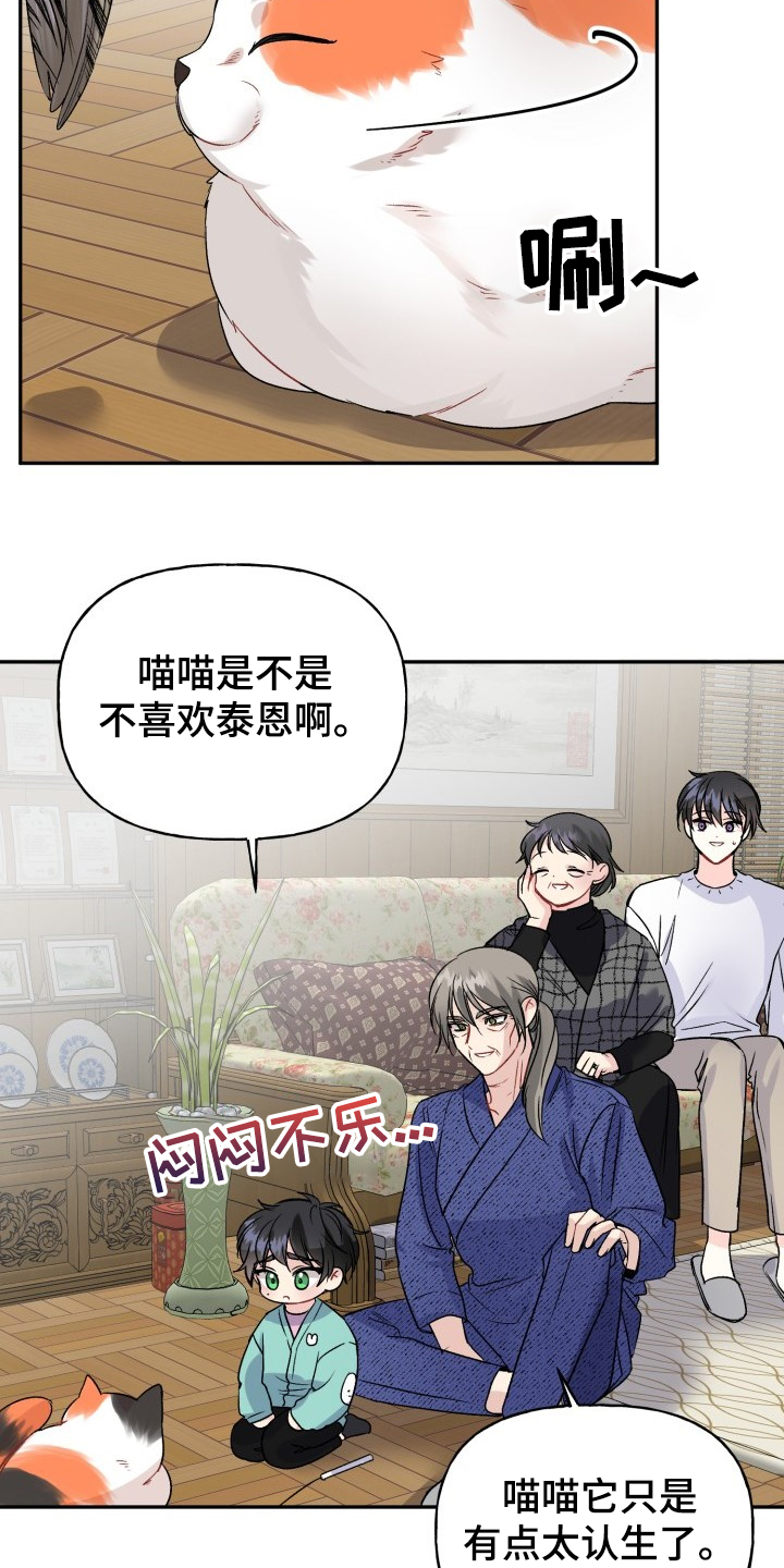 第98话2
