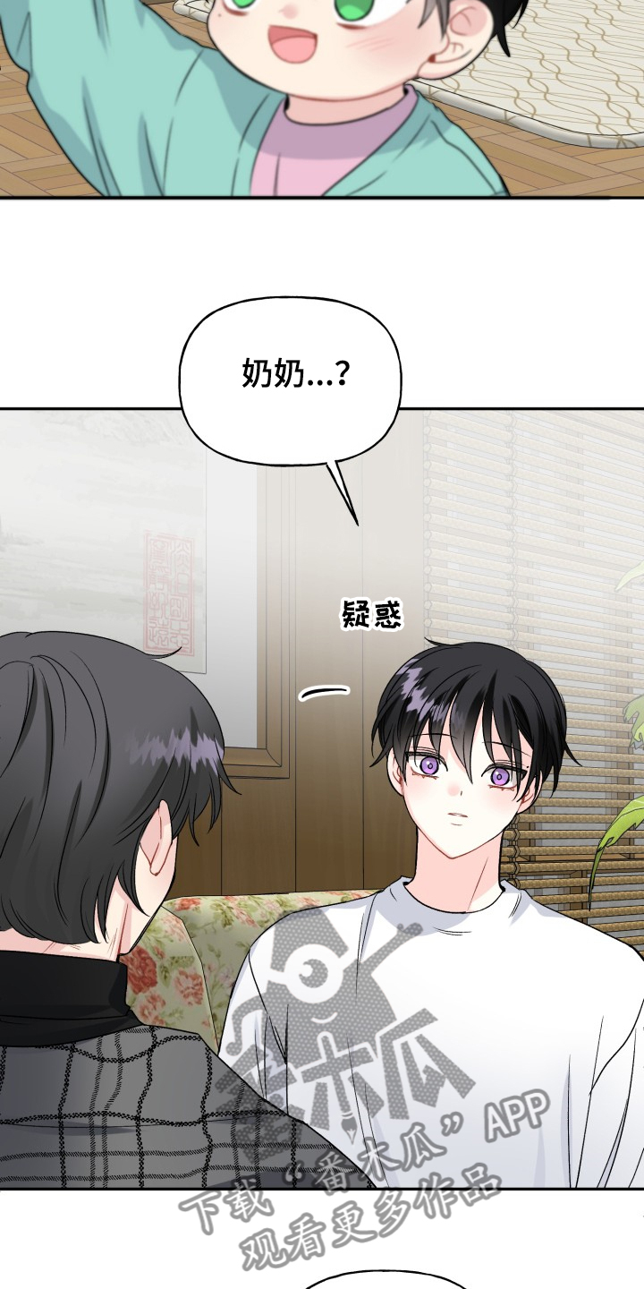 第98话19