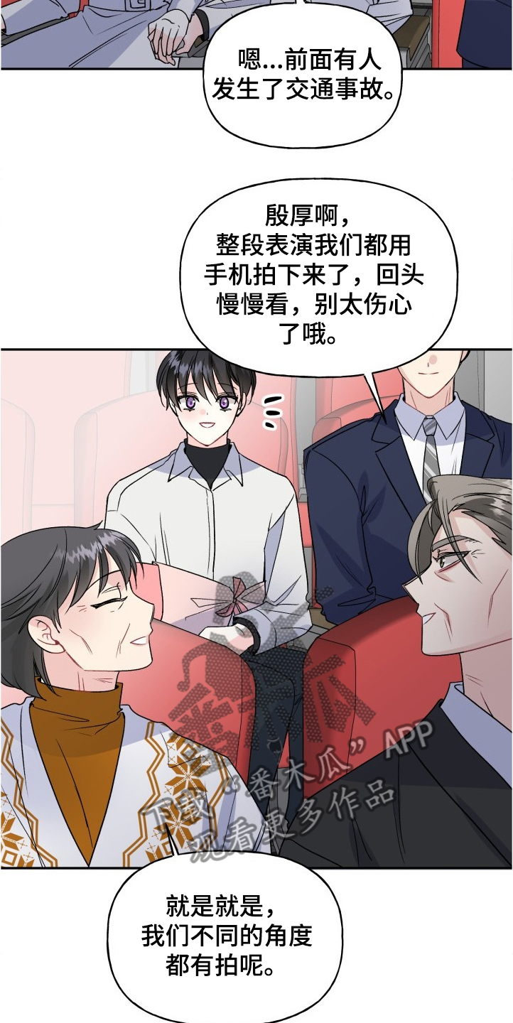 第97话2