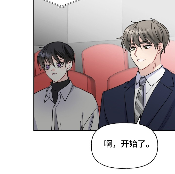 第97话4