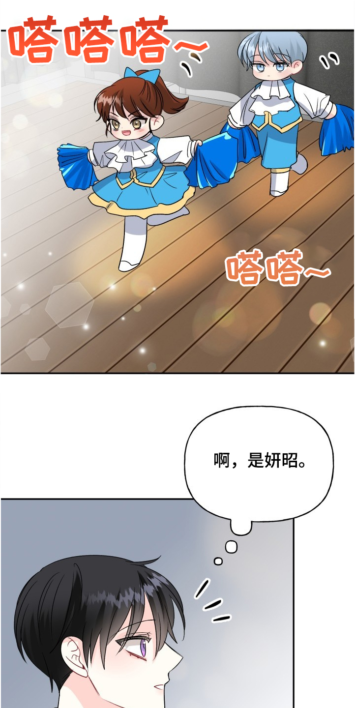 第97话5