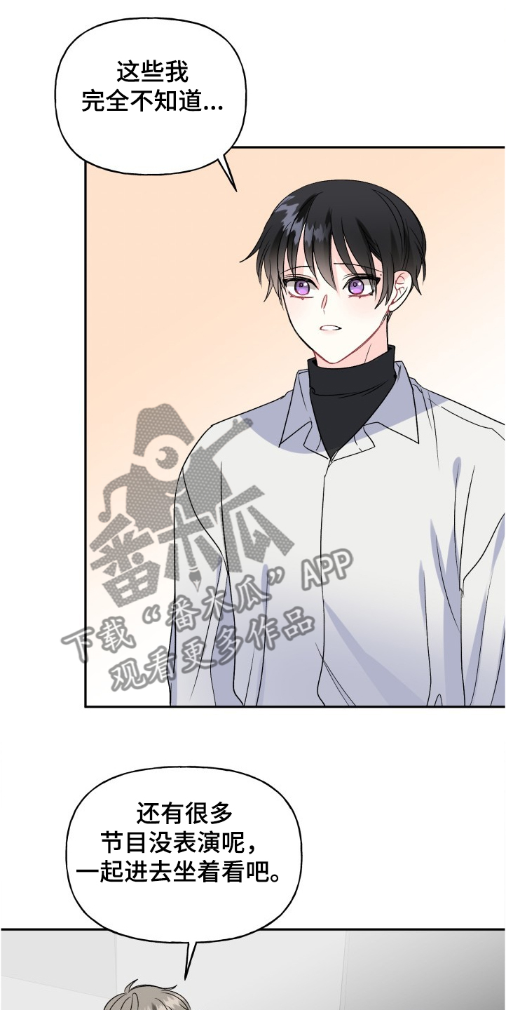 第97话0