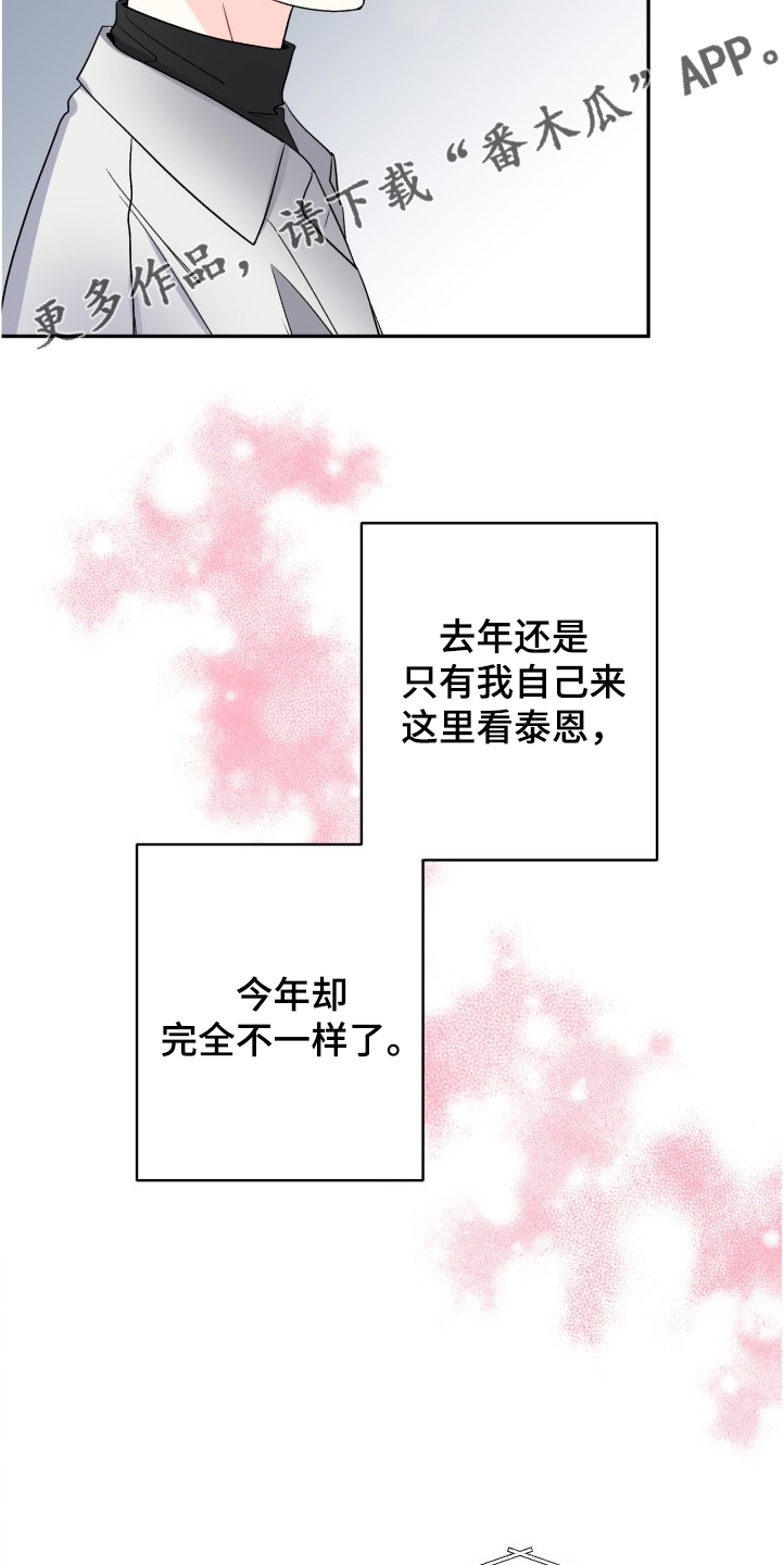 第97话6