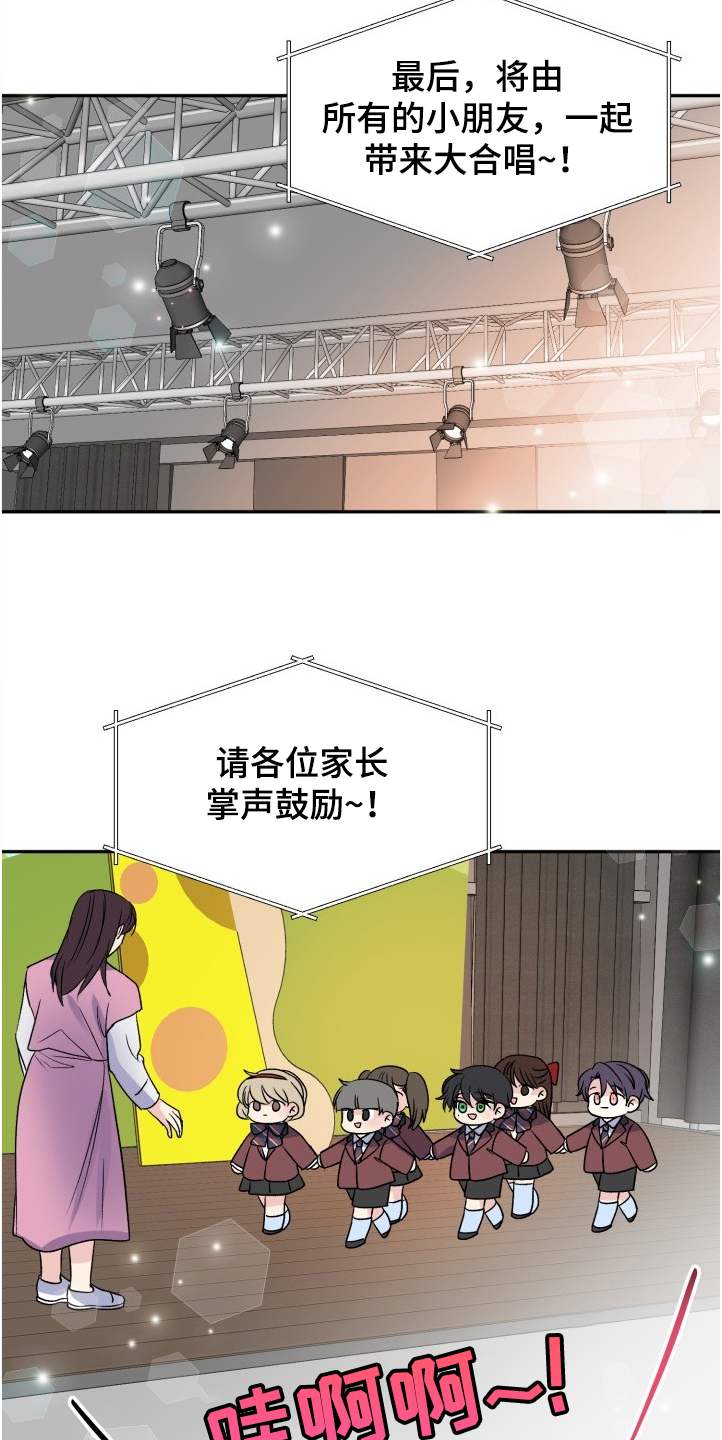 第97话7
