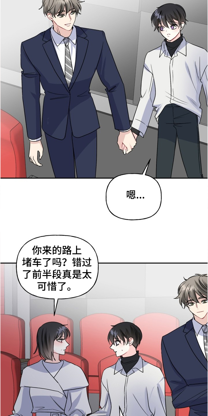 第97话1