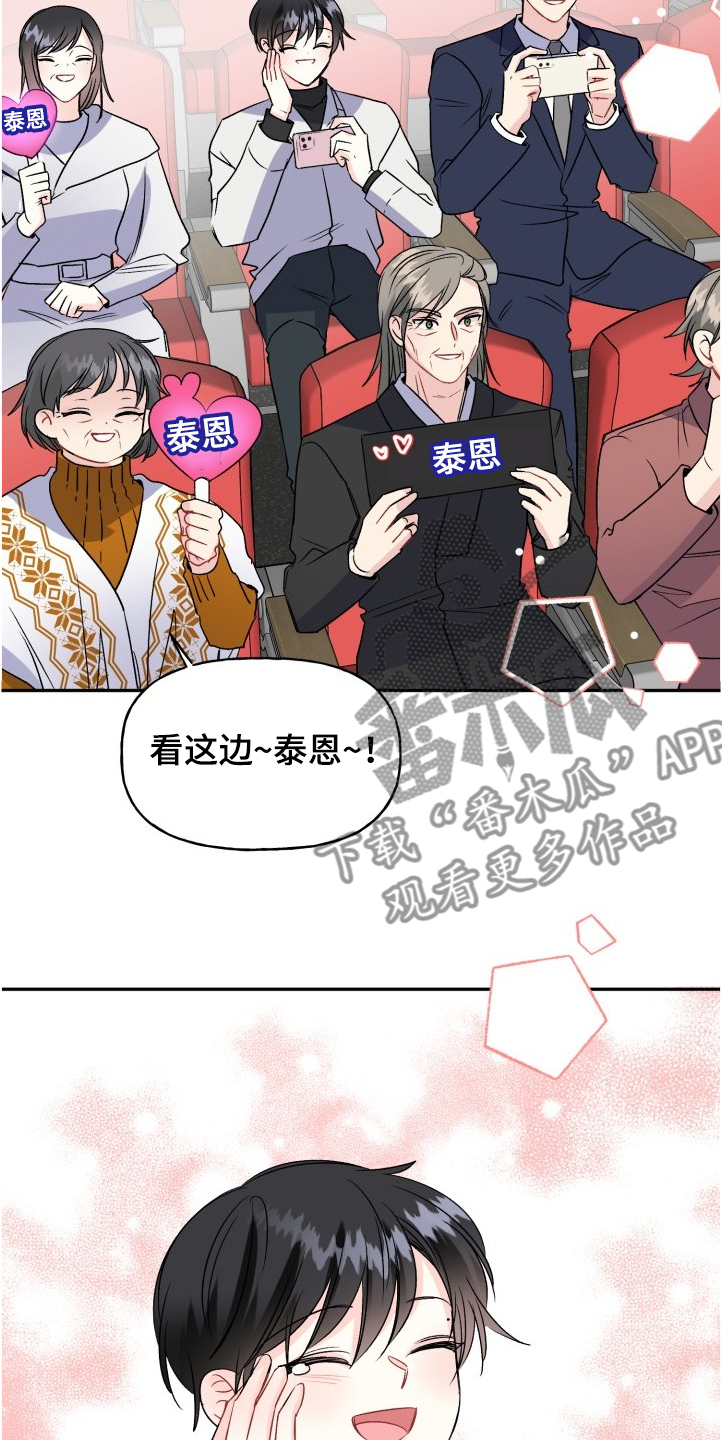 第97话9