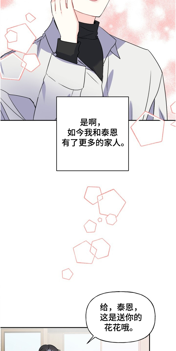 第97话10