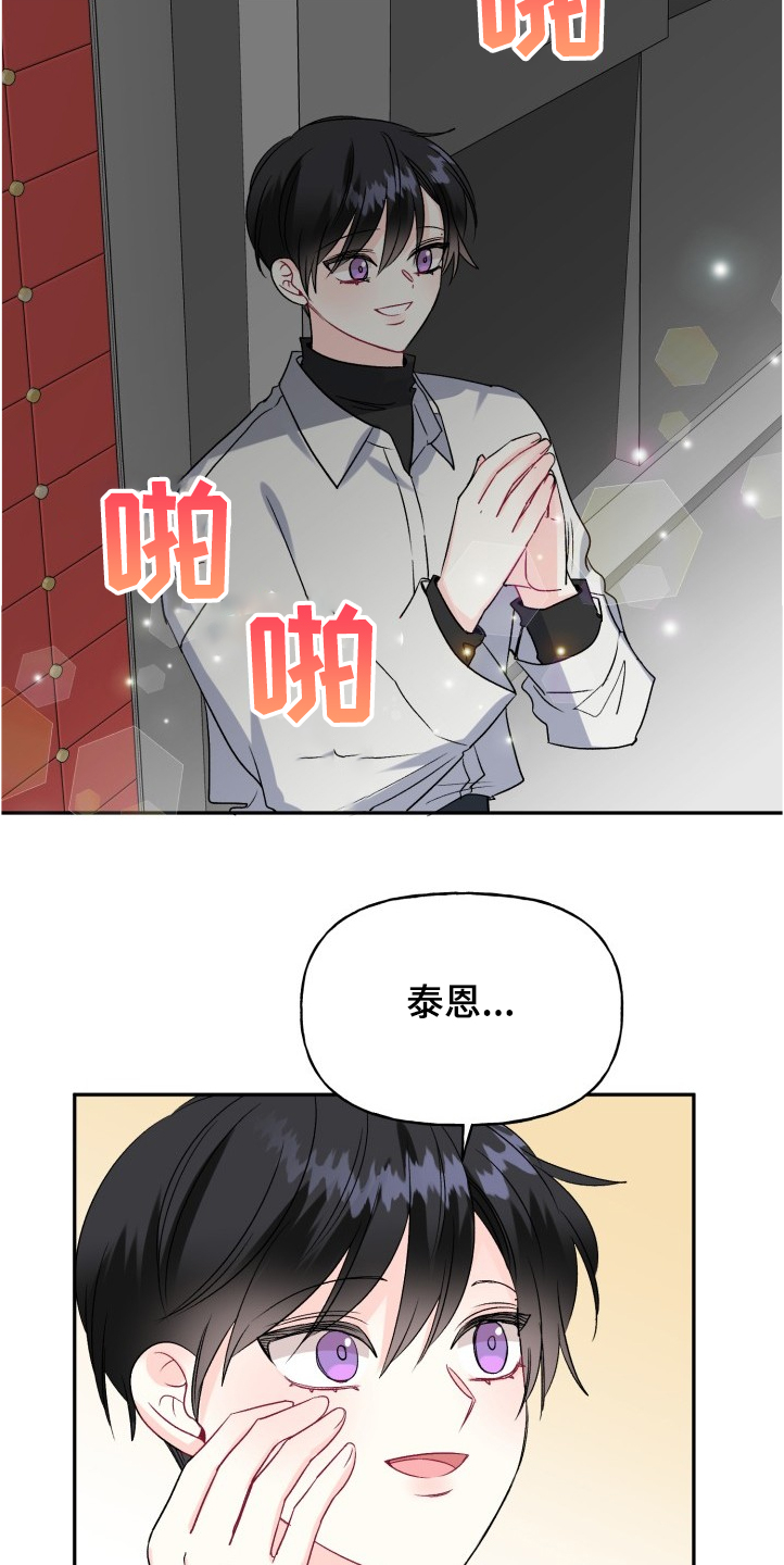 第96话2
