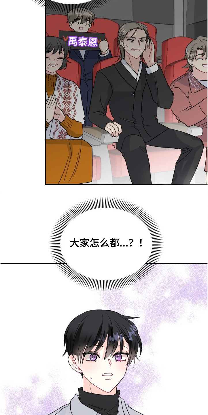 第96话5