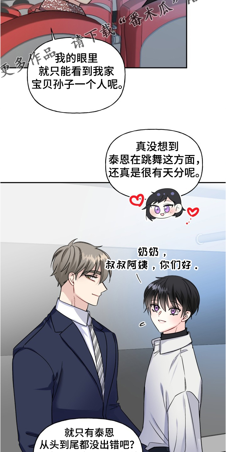 第96话9