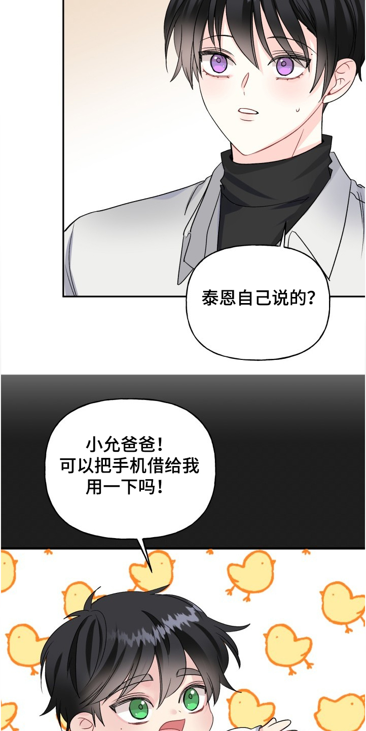 第96话13