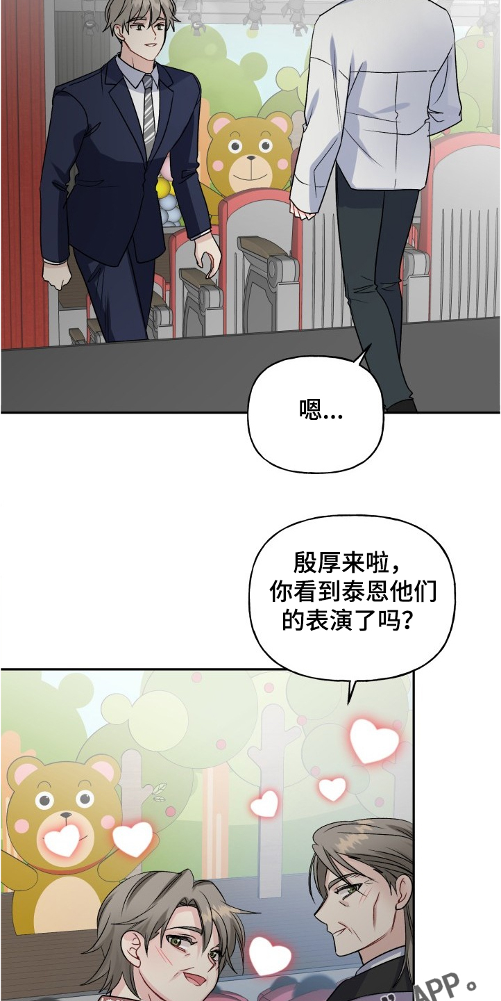 第96话8