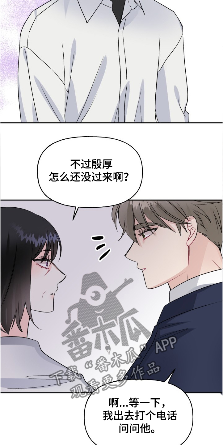 第96话6