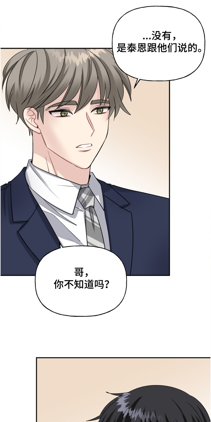 第96话12