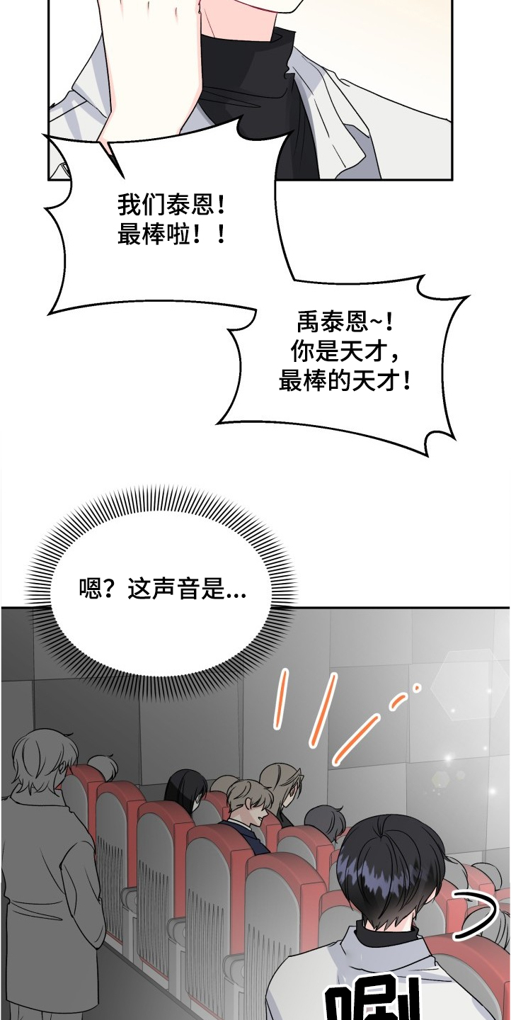 第96话3