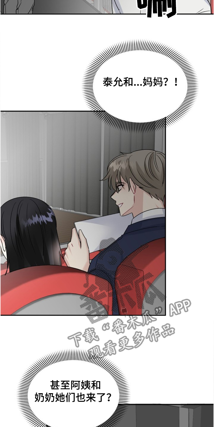 第96话4