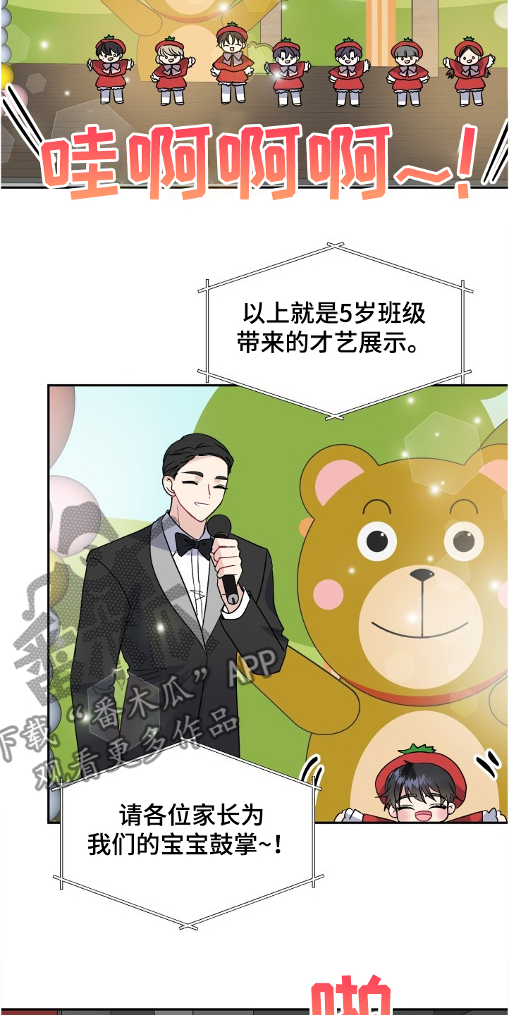 第96话1